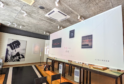 Musée Hamaguchi Yozo: Yamasa Collection 사진 5
