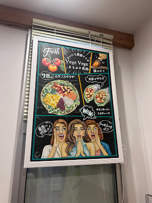 VegeVege まるみや農園 浜町店 사진 4