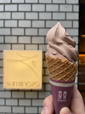 Suminoza Cacao Treats 사진 5