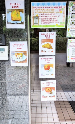 手づくりパンと焼き菓子工房クローバーズファクトリー 사진 3