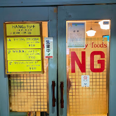 ハング 사진 4