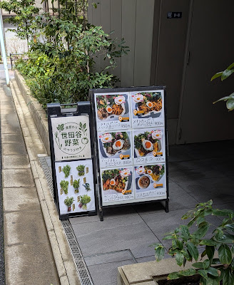 SHOP STOP人形町（人形町PREX） 사진 2