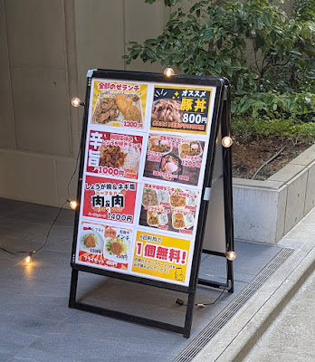 SHOP STOP人形町（人形町PREX） 사진 4