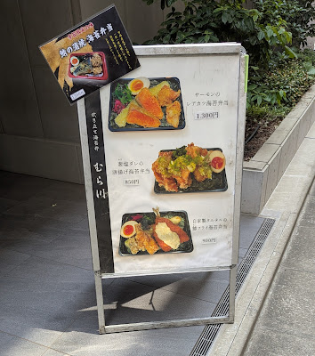 SHOP STOP人形町（人形町PREX） 사진 3