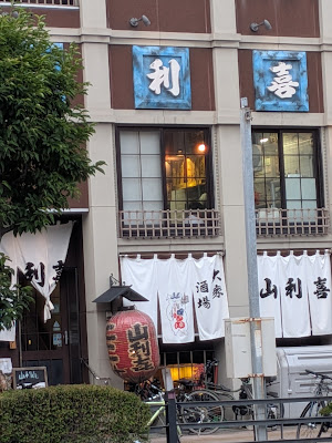 Yamariki 사진 3