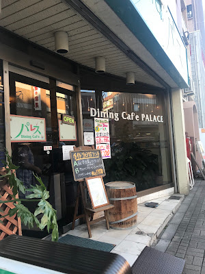 ダイニングカフェ パレス 사진 3