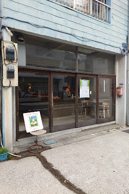 Chigaya Bakery 사진 3