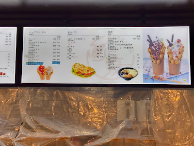 白夜タピオカ喫茶店 사진 3