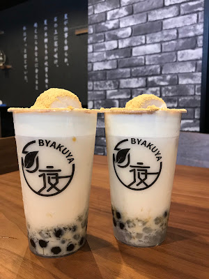 白夜タピオカ喫茶店 사진 2