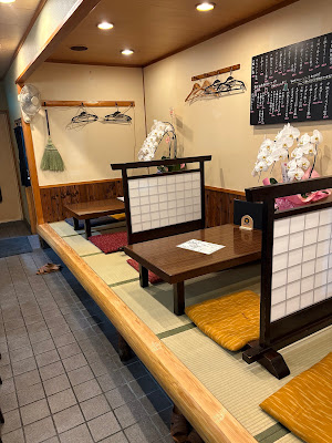 居酒屋 ぽん太 사진 4