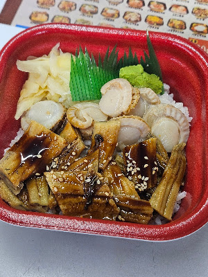 丼丸 所縁 사진 2