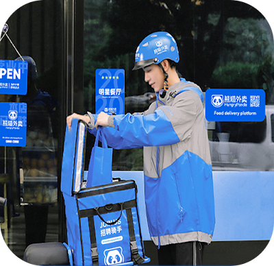 外卖店 사진 3