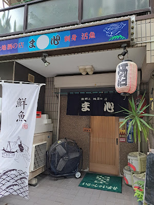ま心 사진 4