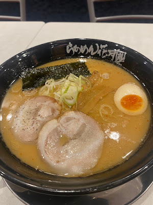 Ramen Kagetsu Arashi Nakanosakaue 사진 3