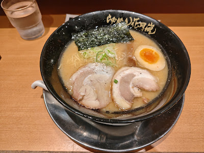 Ramen Kagetsu Arashi Nakanosakaue 사진 4