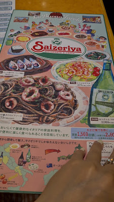 Saizeriya Shinjuku Nishiguchi L Tower 사진 2
