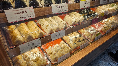 Omusubi Gonbei Keio Shinjuku Branch 사진 5