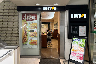 Doutor 사진 3