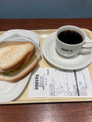 Doutor 사진 5