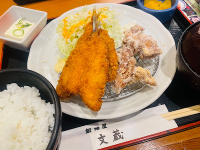 Kajiya Bunzo Shinjuku Center Building 사진 4
