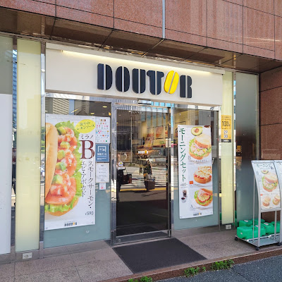 Doutor 사진 4