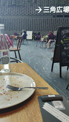 Ostrea Oyster Bar & Pizzeria Shinjuku Sumitomo Building 사진 2