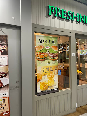 SHINJUKU MITSUI 55 DINING 사진 4
