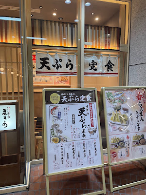 SHINJUKU MITSUI 55 DINING 사진 3