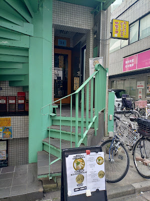 はまちゃんらーめんと○○（新宿・週1限定ポップアップ） 사진 3