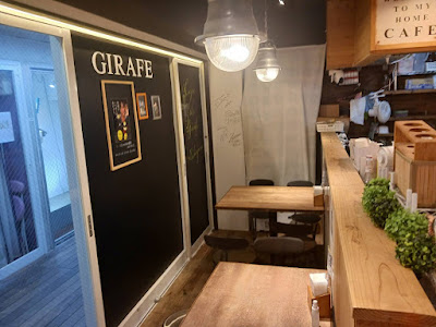 Crepe de Girafe 사진 3