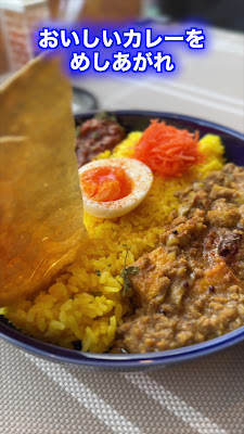 Rock inn CURRY DICE 사진 2