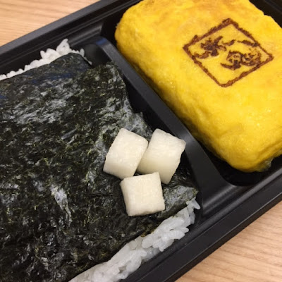 玉子焼き 赤鬼 とうきょう 사진 3