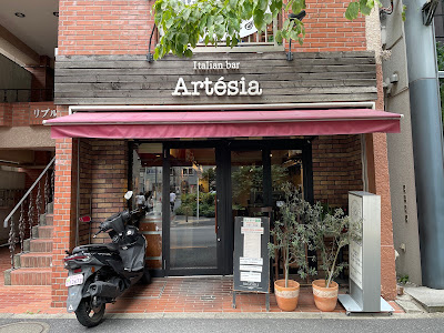 Artesia 사진 4
