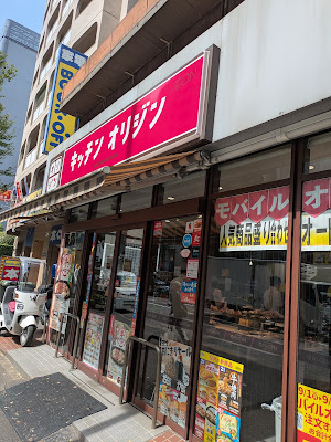 오리진 벤토 사진 4