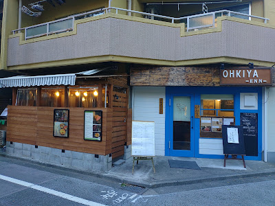 OHKIYA -ENN- 사진 4