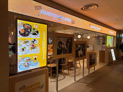 BOX cafe&space ルミネエスト新宿1号店 사진 3