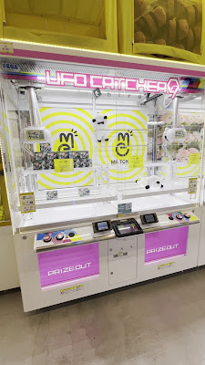 ME TOKYO SHINJUKU 사진 2