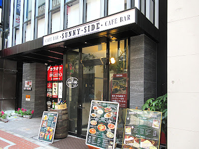 Sunny Side 사진 2