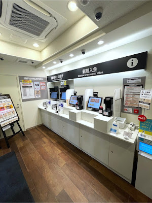 快活CLUB新宿駅東口店 사진 3