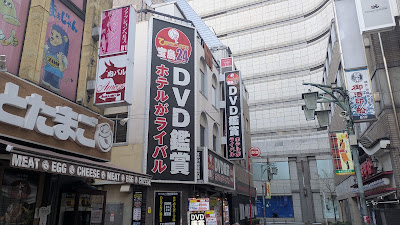 宝島24 新宿南口店 사진 3
