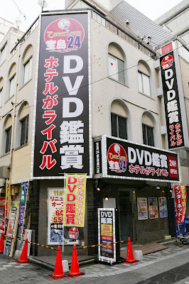 宝島24 新宿南口店 사진 2