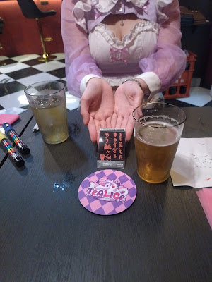 TeALICe 사진 3