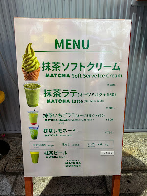 Shinjuku Matcha Corner 사진 3