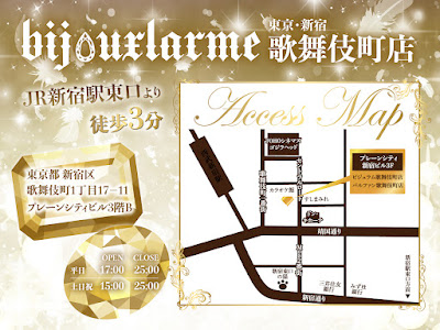 ビジュラム歌舞伎町店 新宿 男装コンカフェ 사진 4