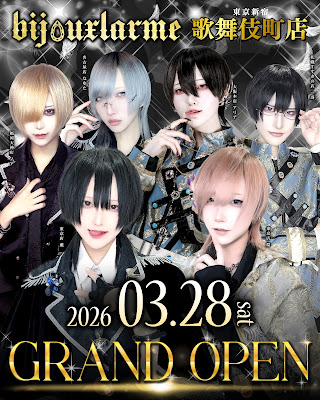 ビジュラム歌舞伎町店 新宿 男装コンカフェ 사진 5