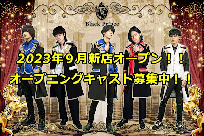 BlackPrince 사진 3