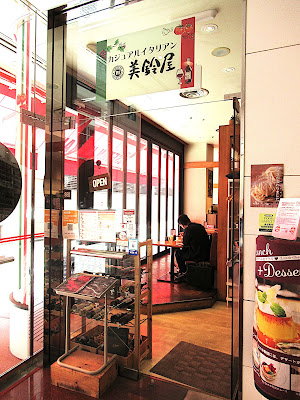 Misuzu Coffee 사진 3