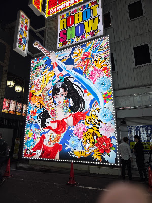 ミミメイド 사진 2
