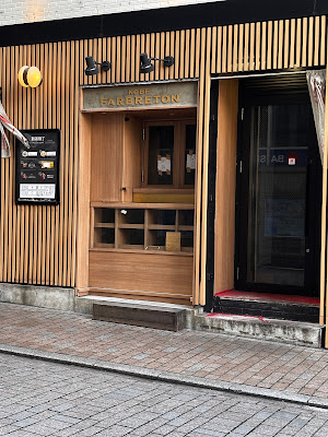 쿠키앤크림 라떼 쿠루아 신주쿠점 사진 3