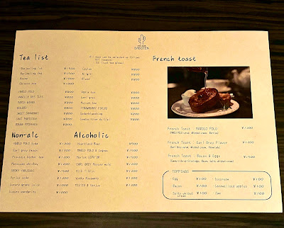 TEA BAR SABOTEN 사진 3